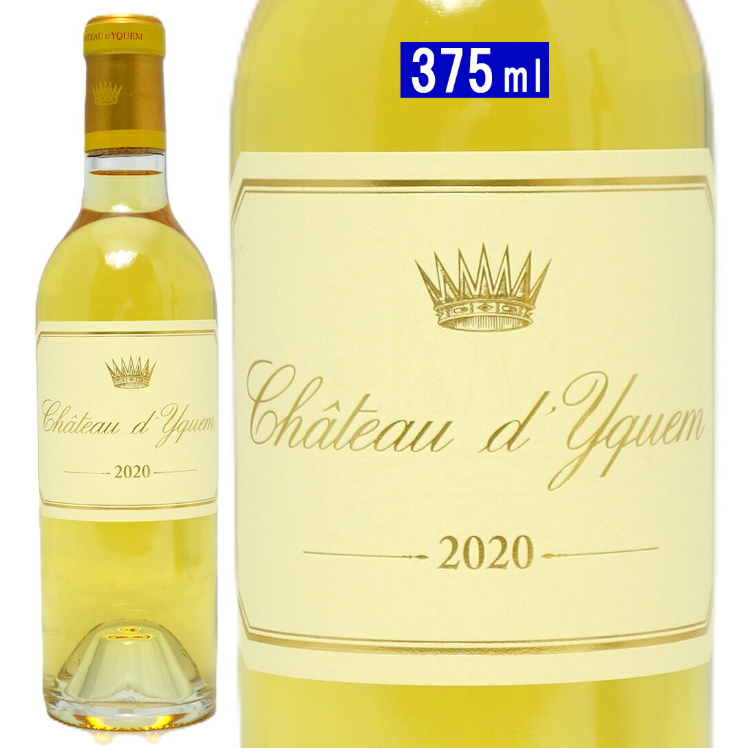 フランス シャトー・ディケム (ワイン) 価格比較 - 価格.com