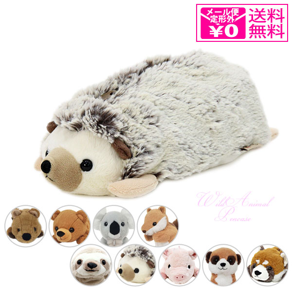 楽天市場】定形外送料無料 ベストエバージャパン ワイルドアニマルペン