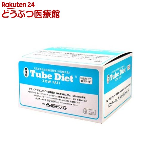 Tube Diet（低脂肪）20g x 79包