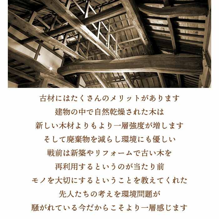楽天市場】迫力ある金具が魅力的 和箪笥 リメイク品 4段 幅82cm