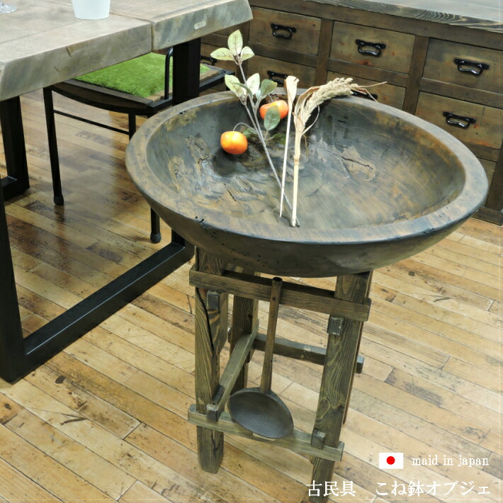 楽天市場】【どこか懐かしいレトロな風合い】古民具 古道具 こね鉢