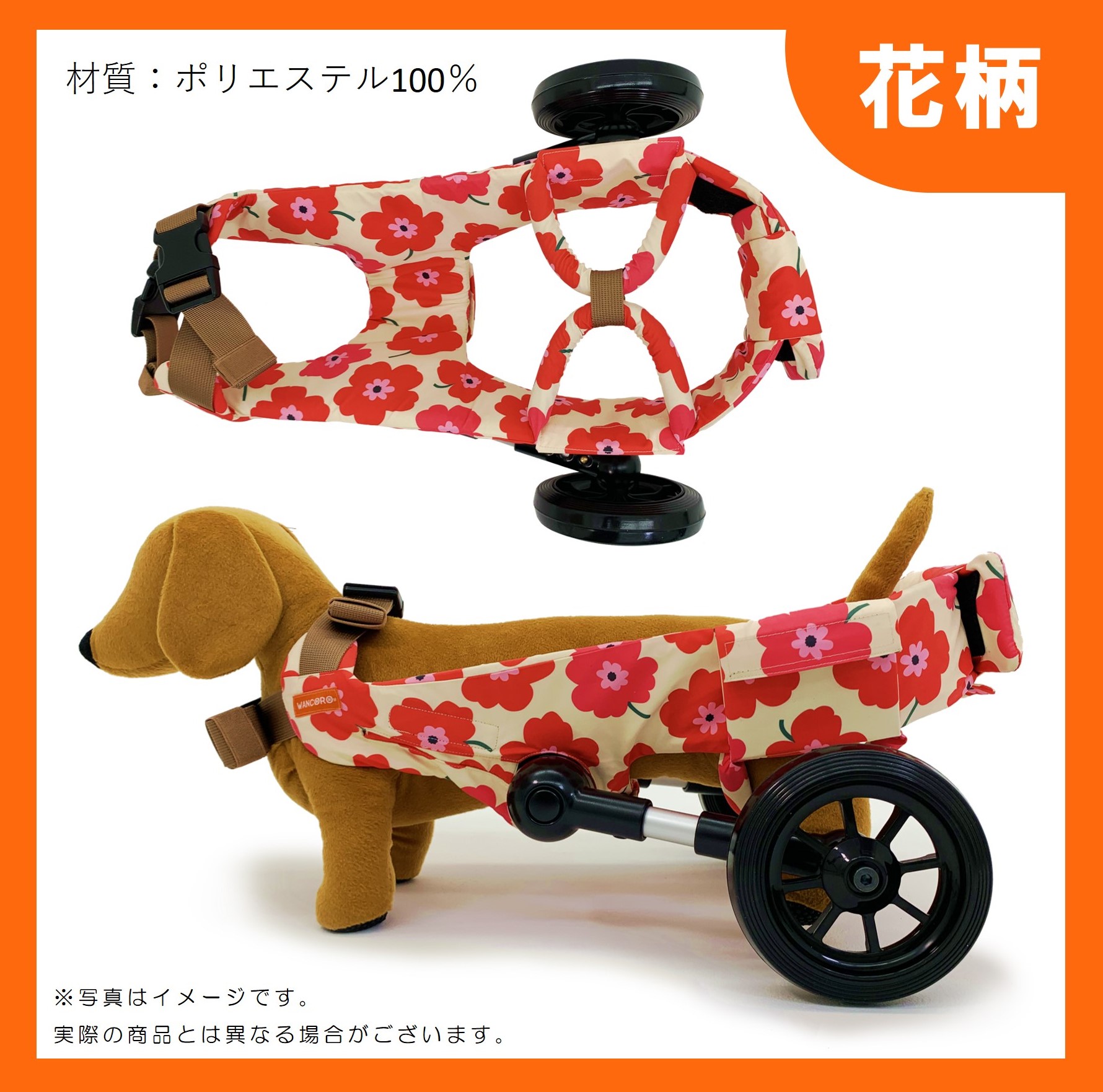 楽天市場】小型犬用 犬用車いす 犬用車椅子 WANCORO リハビリ 老犬介護
