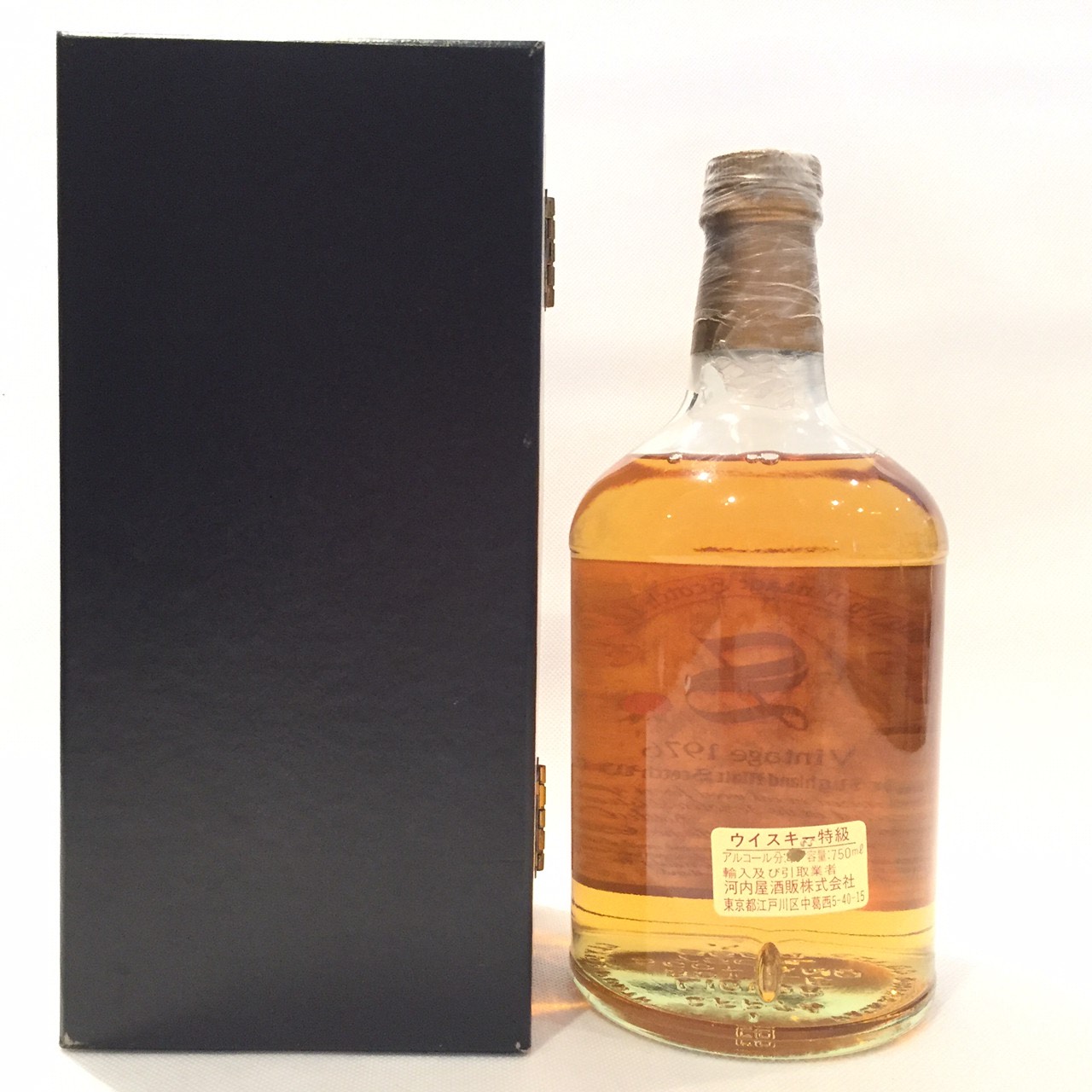 楽天市場】SIGNATORY VINTAGETOMATIN 1976シグナトリーヴィンテージ