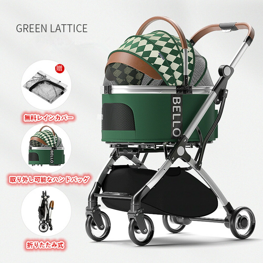 楽天市場】ペットカート ペットキャリー 分離型 バギー 折りたたみ式