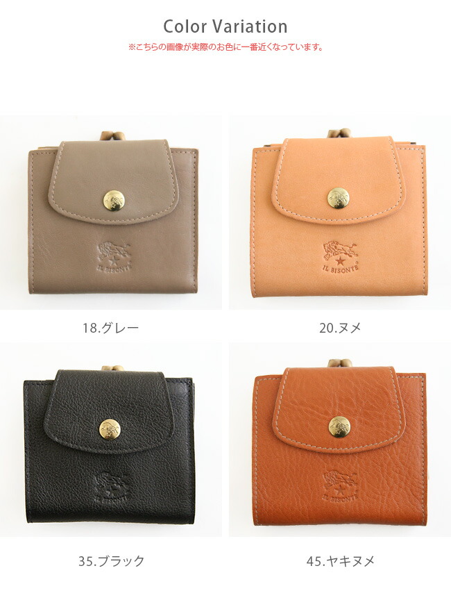 楽天市場】◇【国内正規販売店】[54202309640]IL BISONTE(イルビゾンテ