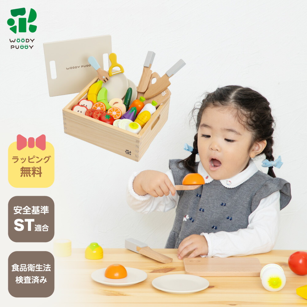 廃盤」JAL おもちゃ料理セット 7種類の食材 おままごとセット 廃盤