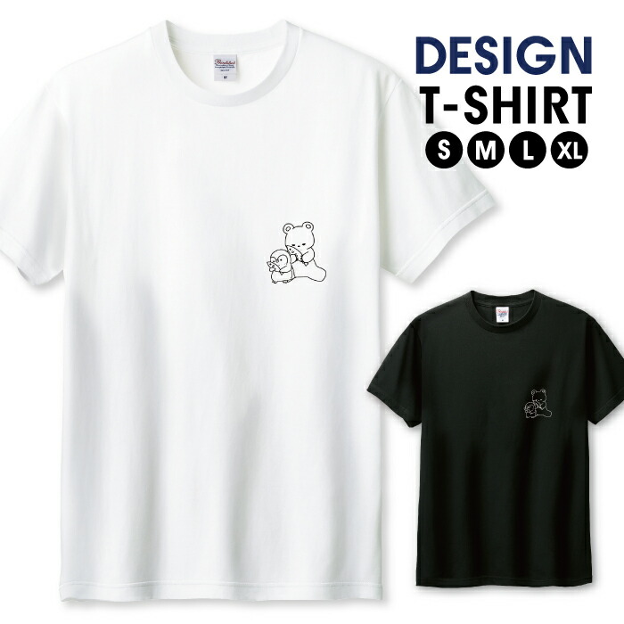 楽天市場】しろくま Tシャツの通販