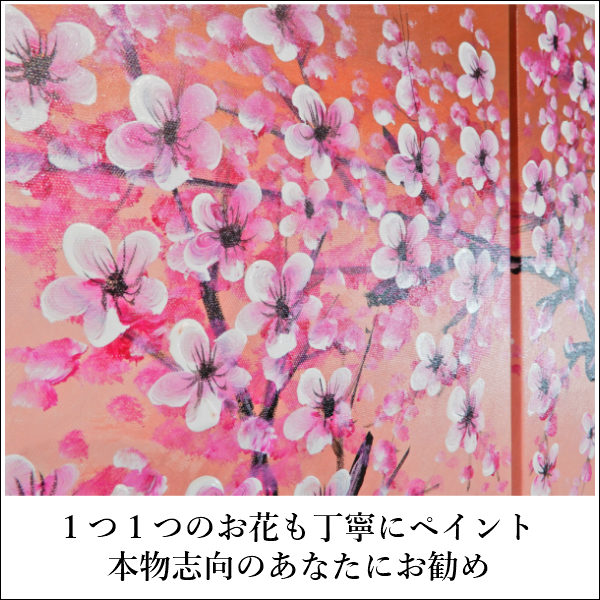 絵画 油絵 原画 抽象画 北欧 桜 パステルカラー アート インテリア F8