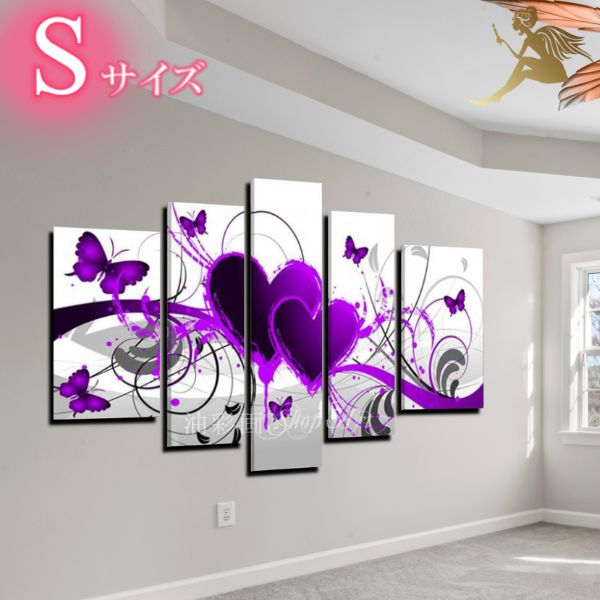 ハート 絵画」の人気商品一覧 | 安い商品を通販サイトから探す - 価格.com