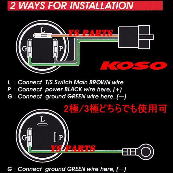楽天市場】【高品質】KOSOマルチウインカーリレースーパーディオZX
