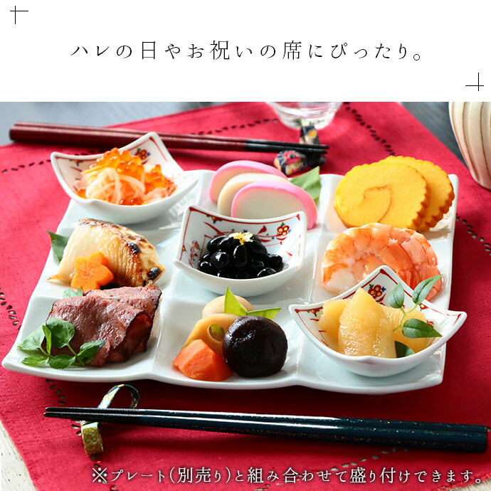 楽天市場】【4個set】赤絵 みやび 小付鉢 7.5×7.5×高3.1cm 60g 豆小鉢