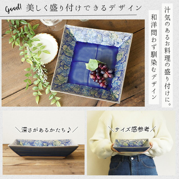 志野焼 在銘 方皿 四角向付 送料込み 志野四方向付 - MIHO MUSEUM