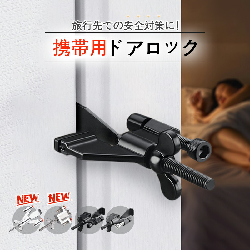 ピクチャーレール MC-6H 荒川技研 8個 レール | 荒川技研工業