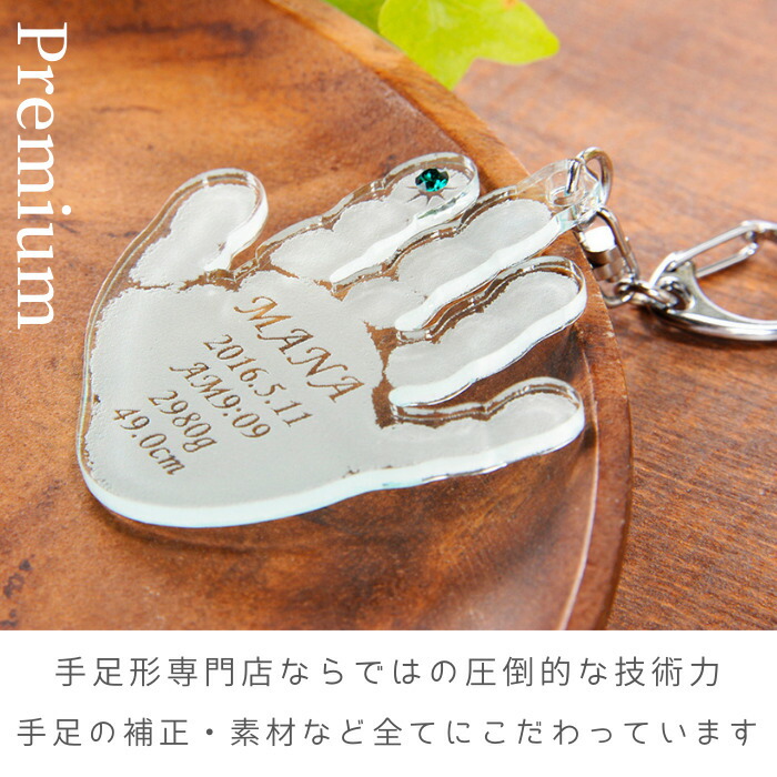 楽天市場】年間販売個数1万個以上【 そのまんまあんよ おてて