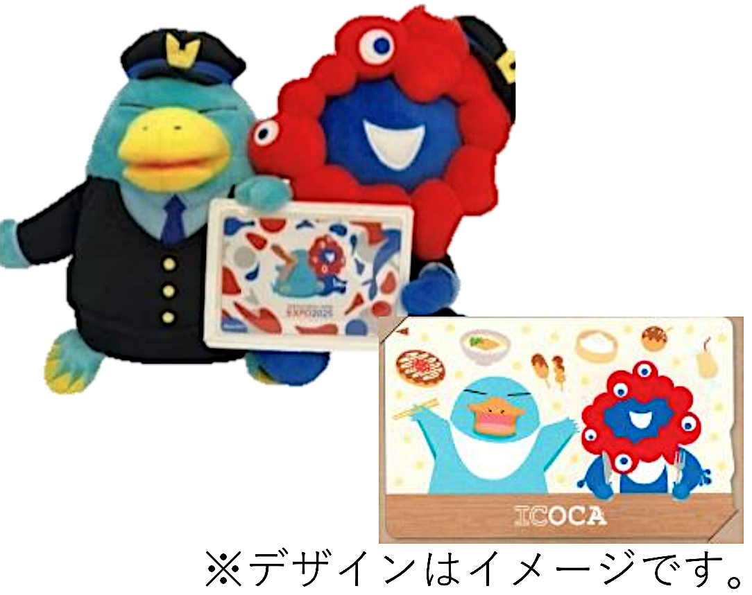 新品 大阪万博限定 ICOCAと合皮パスケース2点セットミャクミャクデザイン