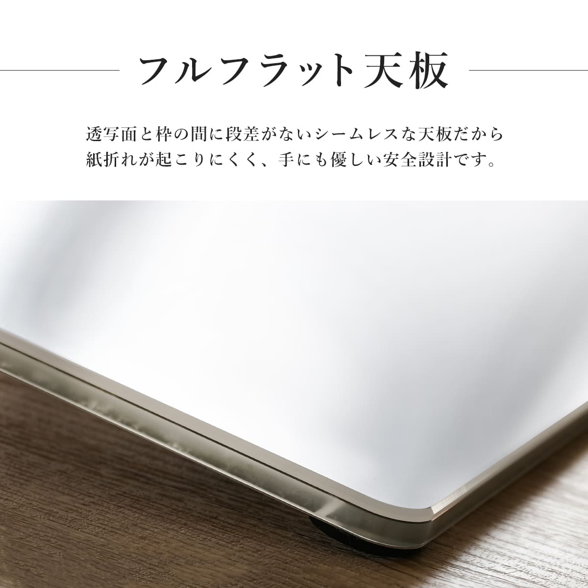 薄型10mm】【7段階調光機能付き】A2サイズ LED 薄型トレビュアー