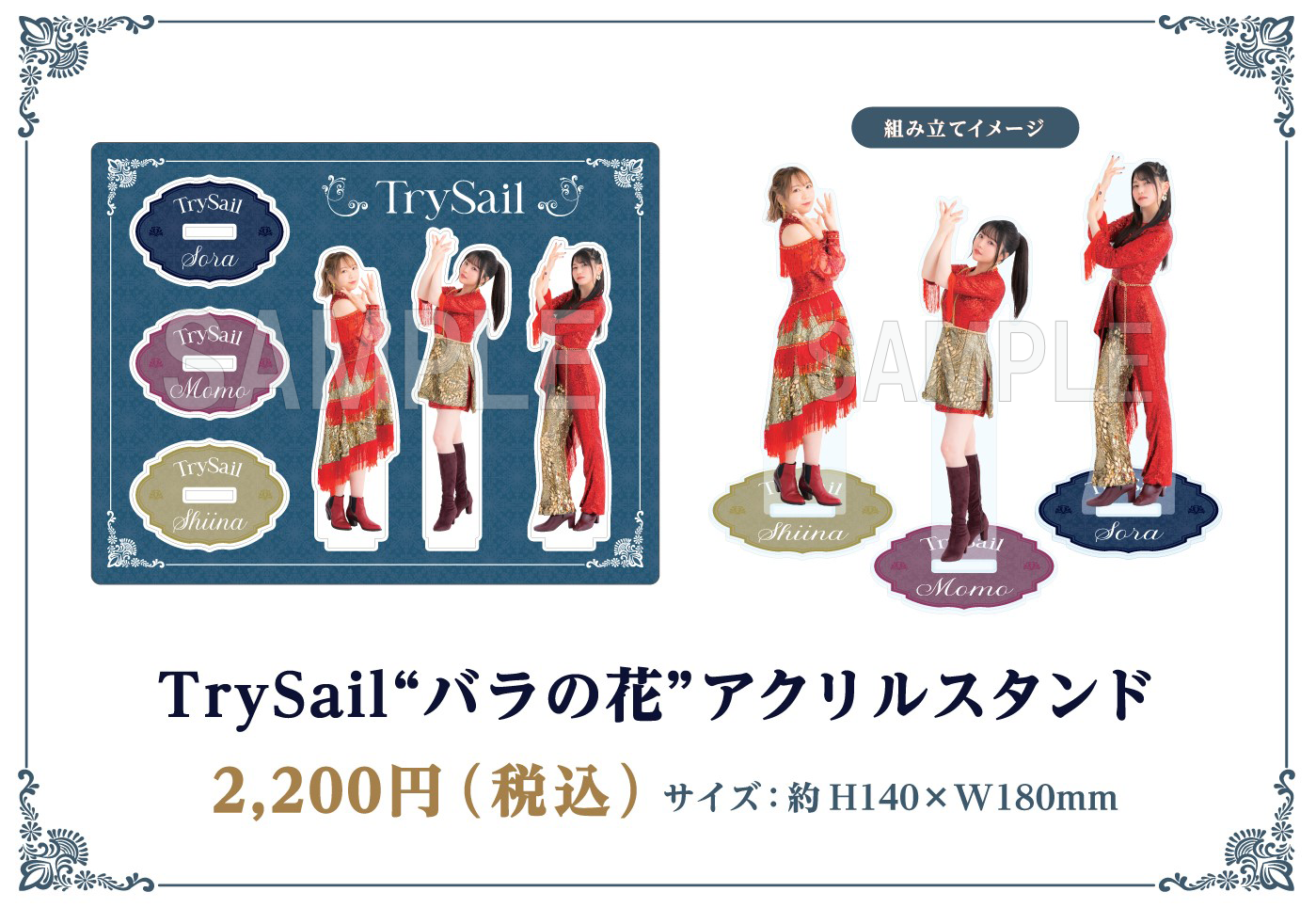 YUHI アクリルスタンド YUHI アクリルスタンド YUHI アクリルスタンド