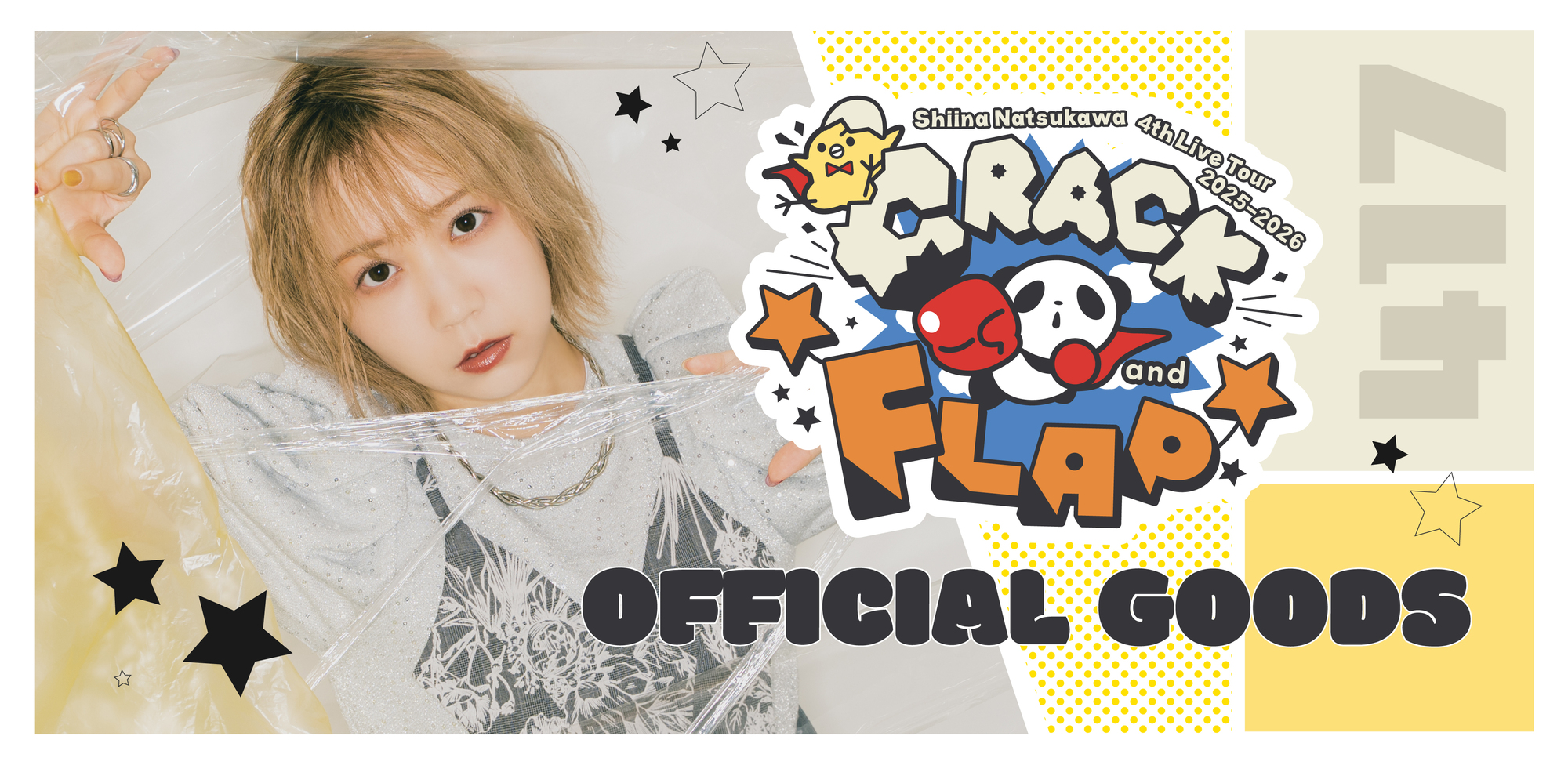 LAWSON presents 夏川椎菜 4th Live Tour 2025-2026 “CRACK and FLAP