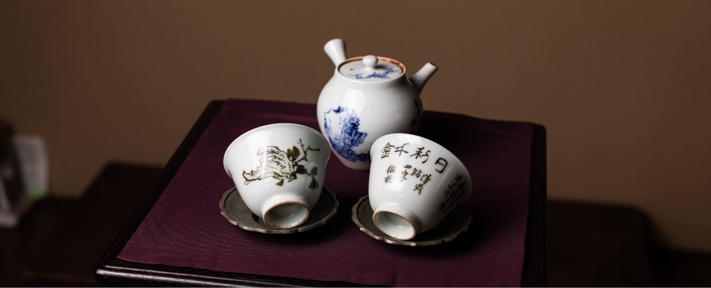 森風来 備前焼 手造り宝瓶 用心箱合布 霊芝摘み 煎茶道具 【