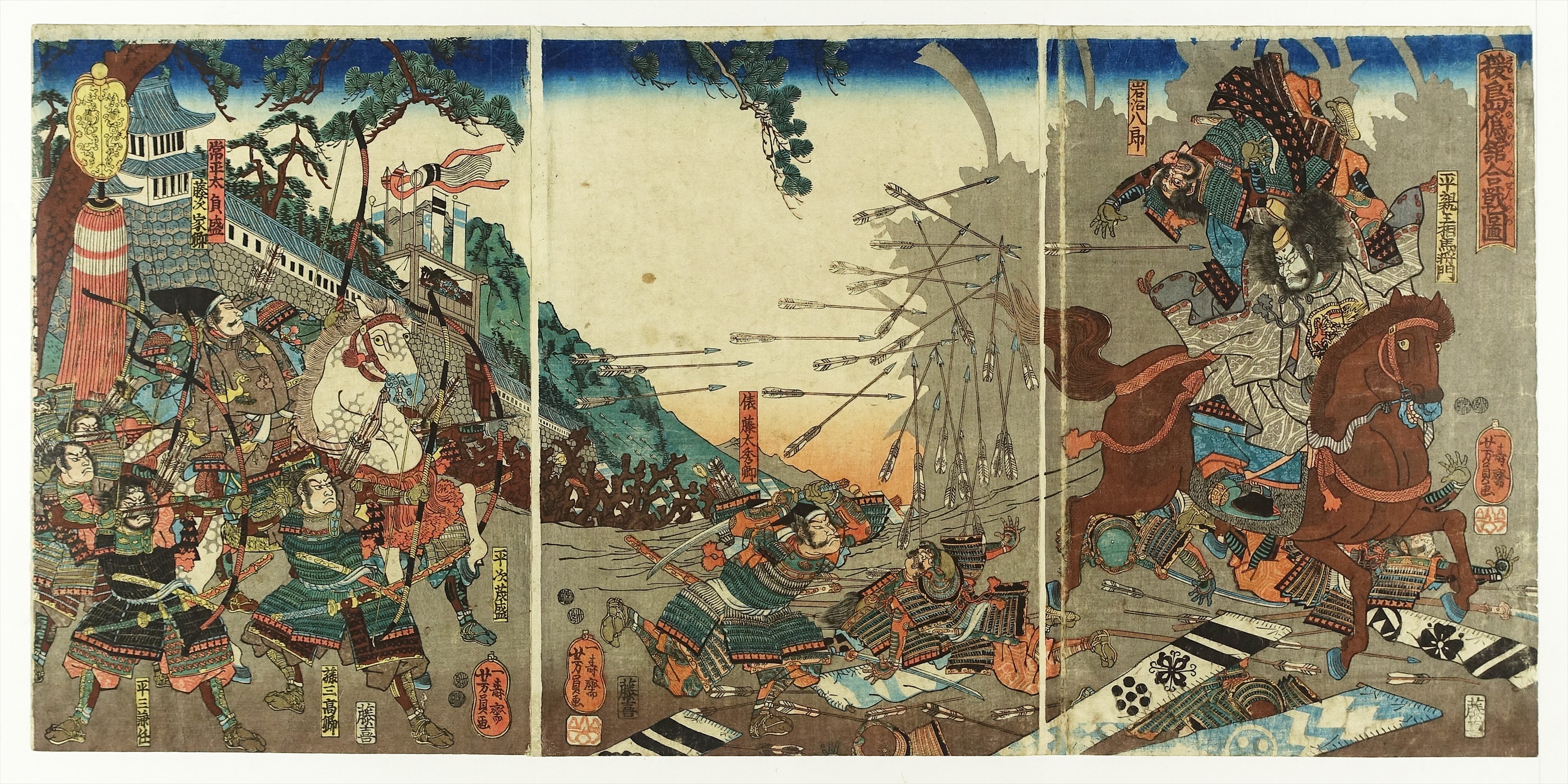 授島偽館合戦図 三枚続 （歴史・武者） | 山星書店 浮世絵 Yamaboshi