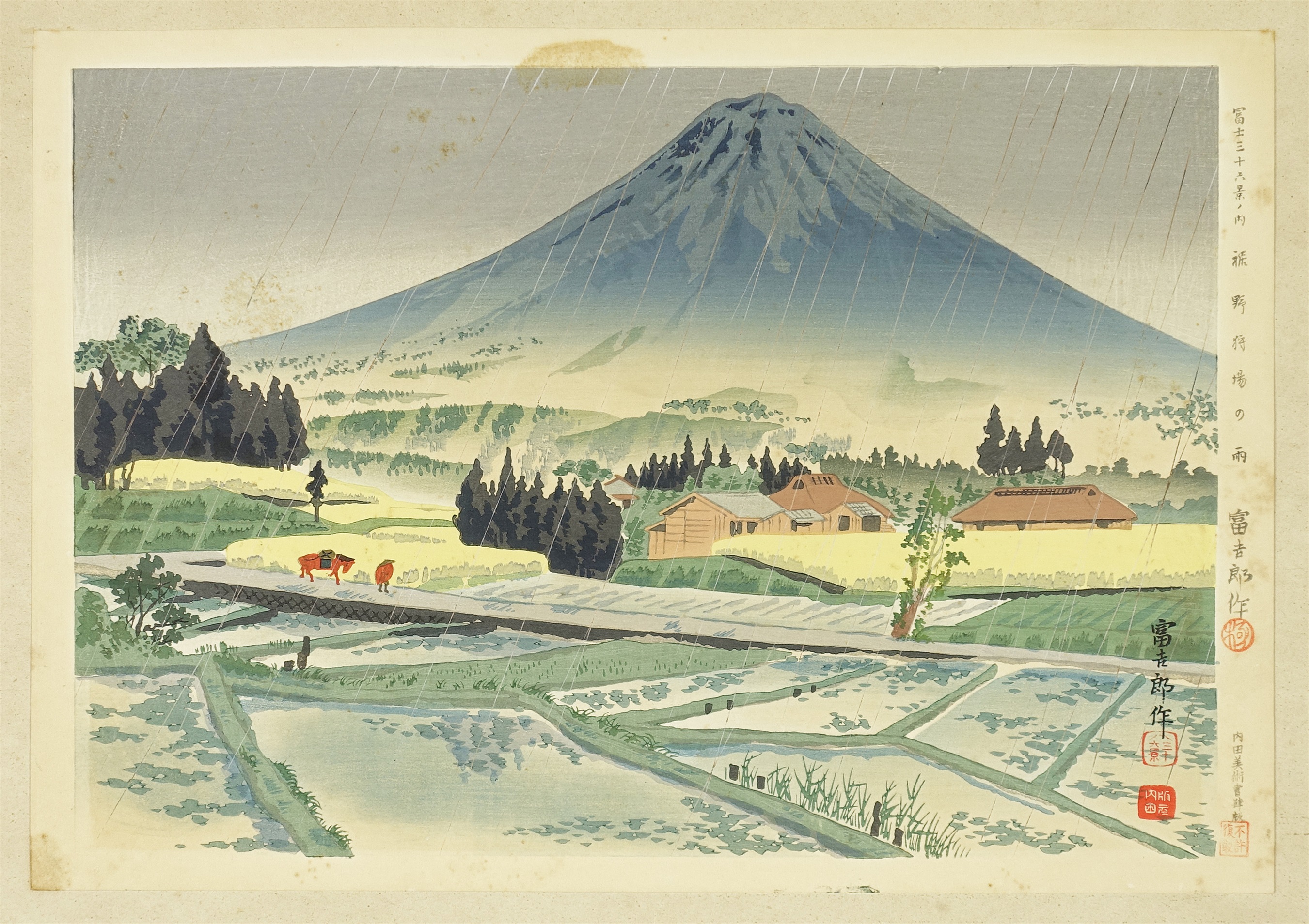 徳力富吉郎の富士三十六景、昭和15年作品