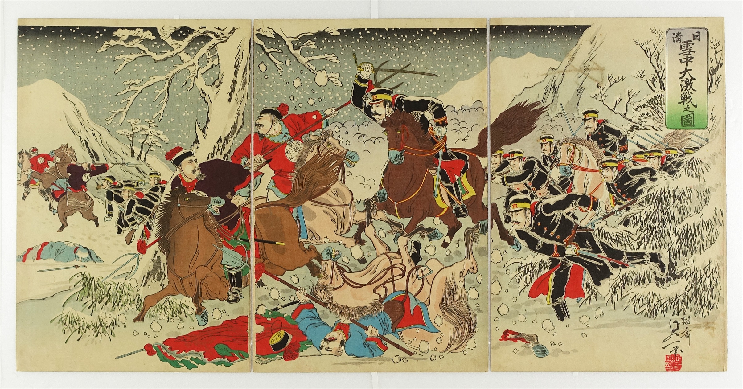 浮世絵 日清戦争 楊斎延一 作 「日清海戦之図」／ホームメイト