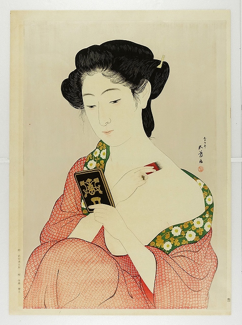 木版画 江戸時代 豐國 大判 浮世絵 美人絵 明治期 錦絵 Ukiyoe 版画