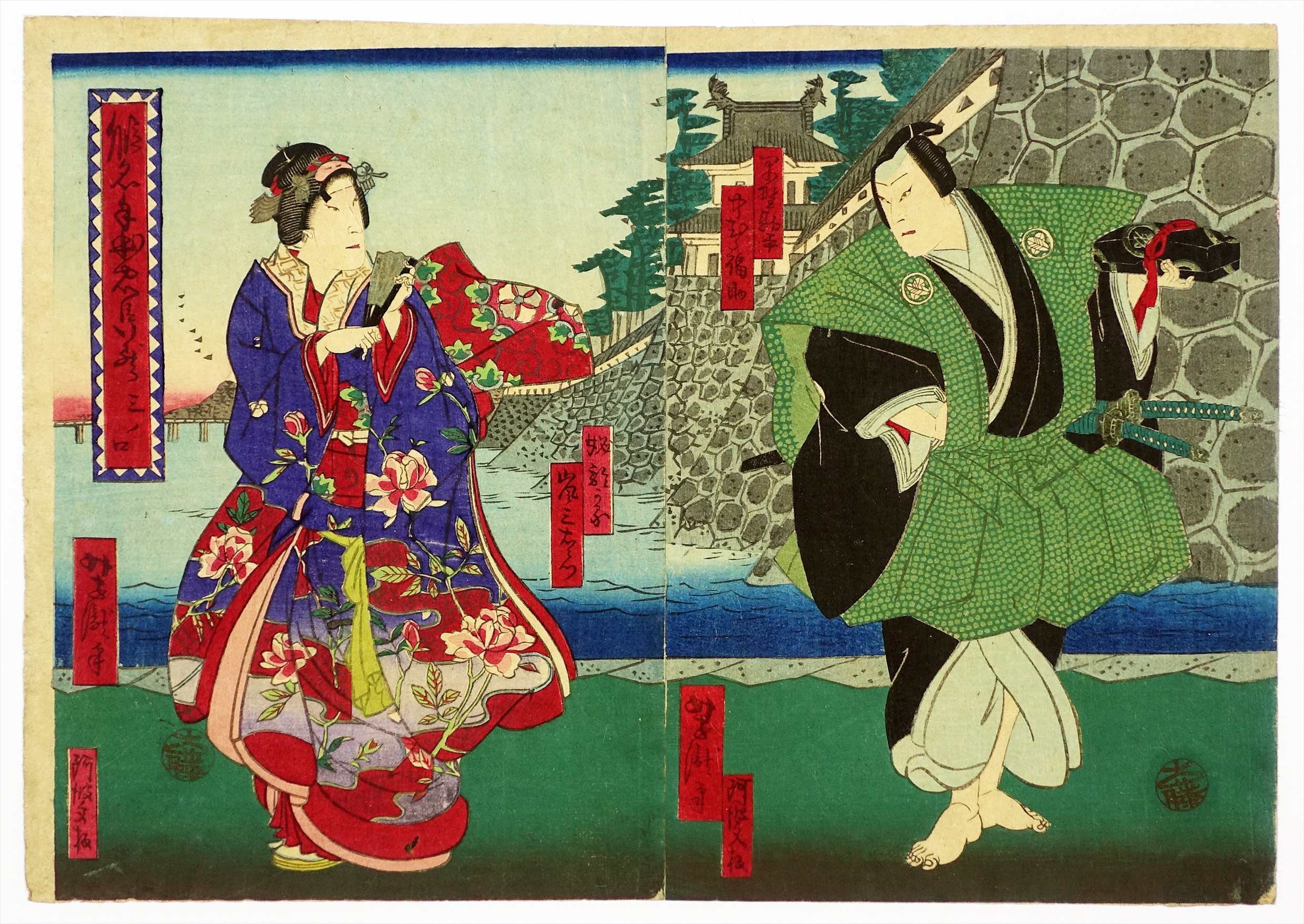 仮名手本忠臣蔵 三ノ口 二枚続 （役者絵 上方絵） | 山星書店 浮世絵