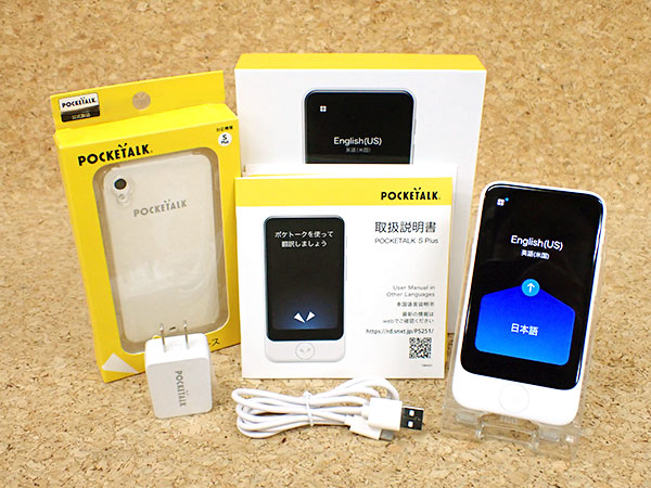 POCKETALK S ケース付き 新品【Pocketalk S2】ホワイト TPUケース付き