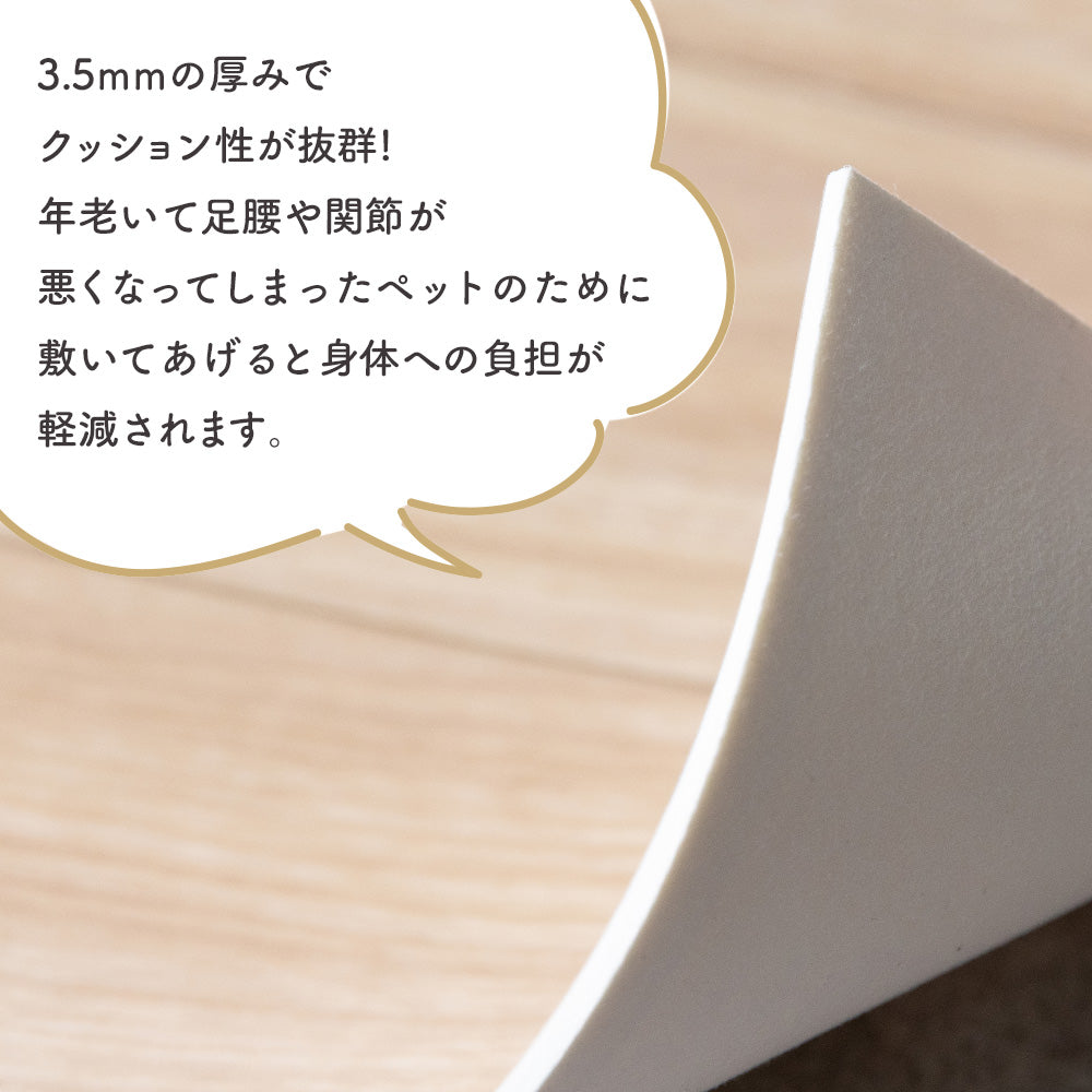 日本製 犬猫ペット対応 滑りにくい極厚クッションフロア 敷くだけ 簡単