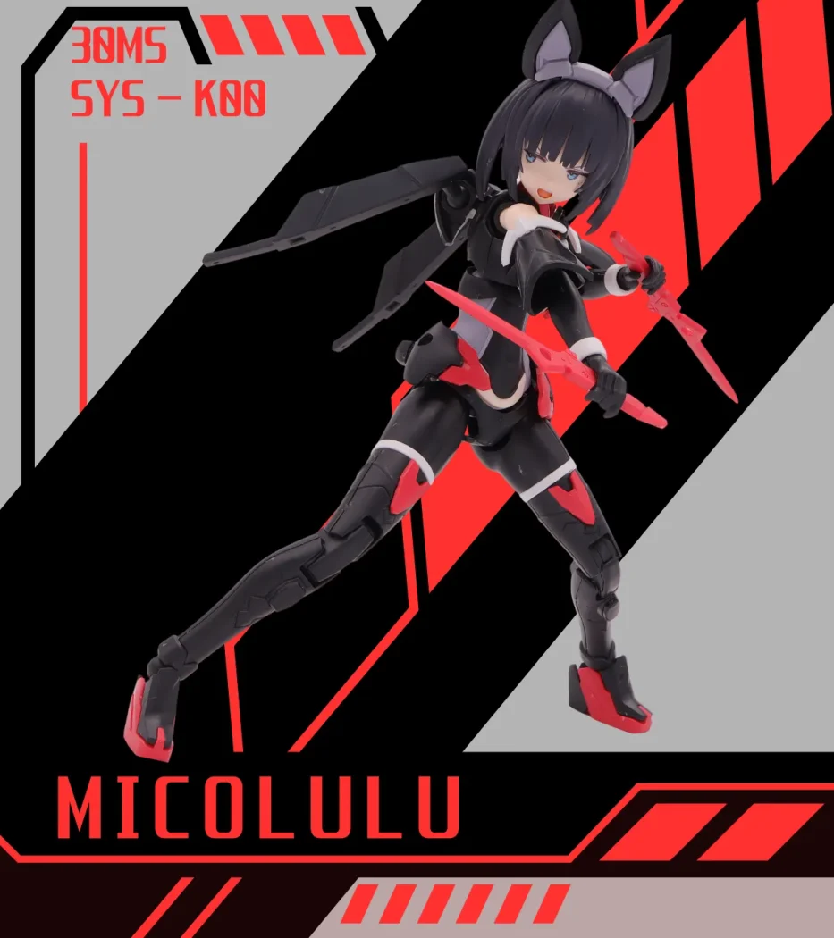 30MS SIS-K00 ミコルル[カラーB] レビュー｜うたたね趣味ブログ