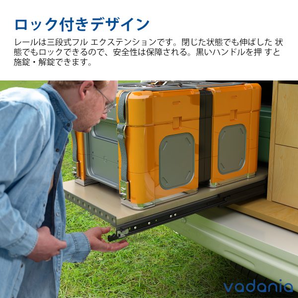ロック付き超重量用引き出しスライド #VD2576-Bブラック - vadania.jp