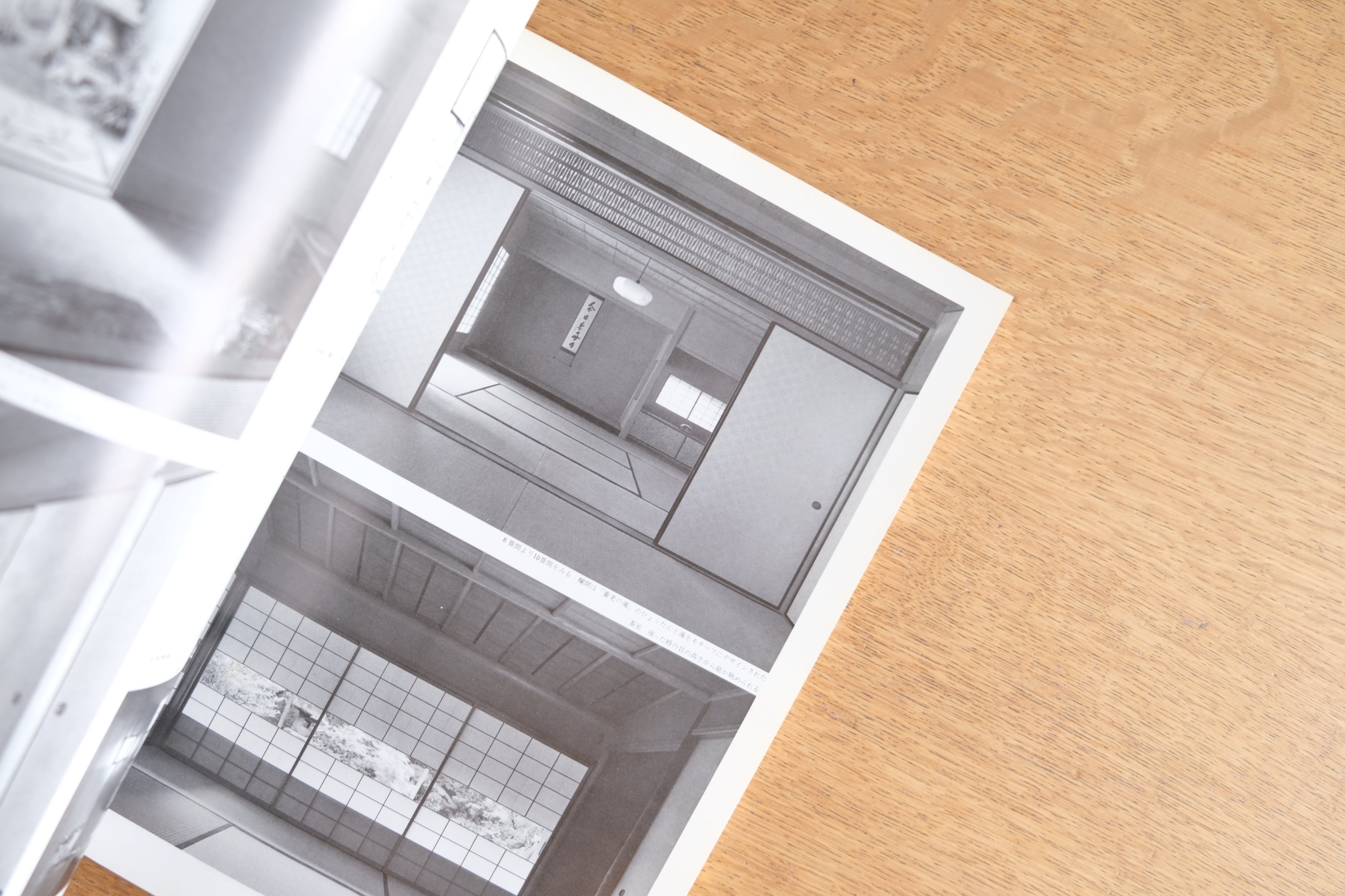 吉村順三 日本現代建築シリーズ7 吉村順三(吉村順三[著]) / 古本、中古