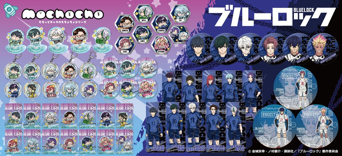 ブルーロック 烏旅人45点 私服 渋谷 缶バッジ 原作絵 ブルーロック 烏