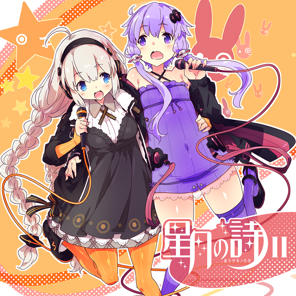 公式】「メタルアートプレート 結月ゆかり・紲星あかり」販売決定