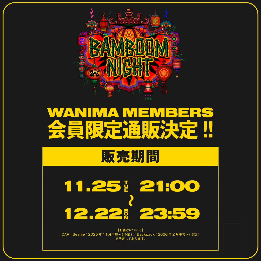 WANIMA BAMBOOM NIGHT メッシュ ロングスリーブ 黒 S～M WANIMA