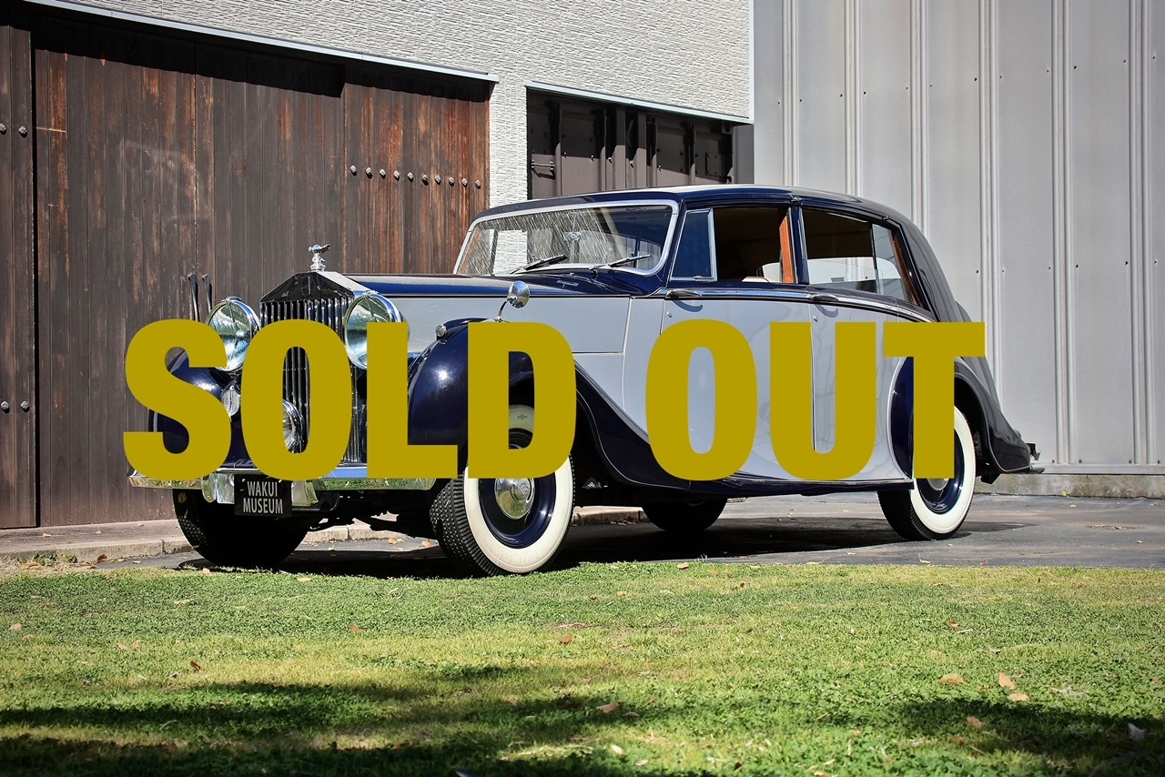 ロールス・ロイス シルバーレイス | HERITAGE | WAKUI | ROLLS-ROYCE