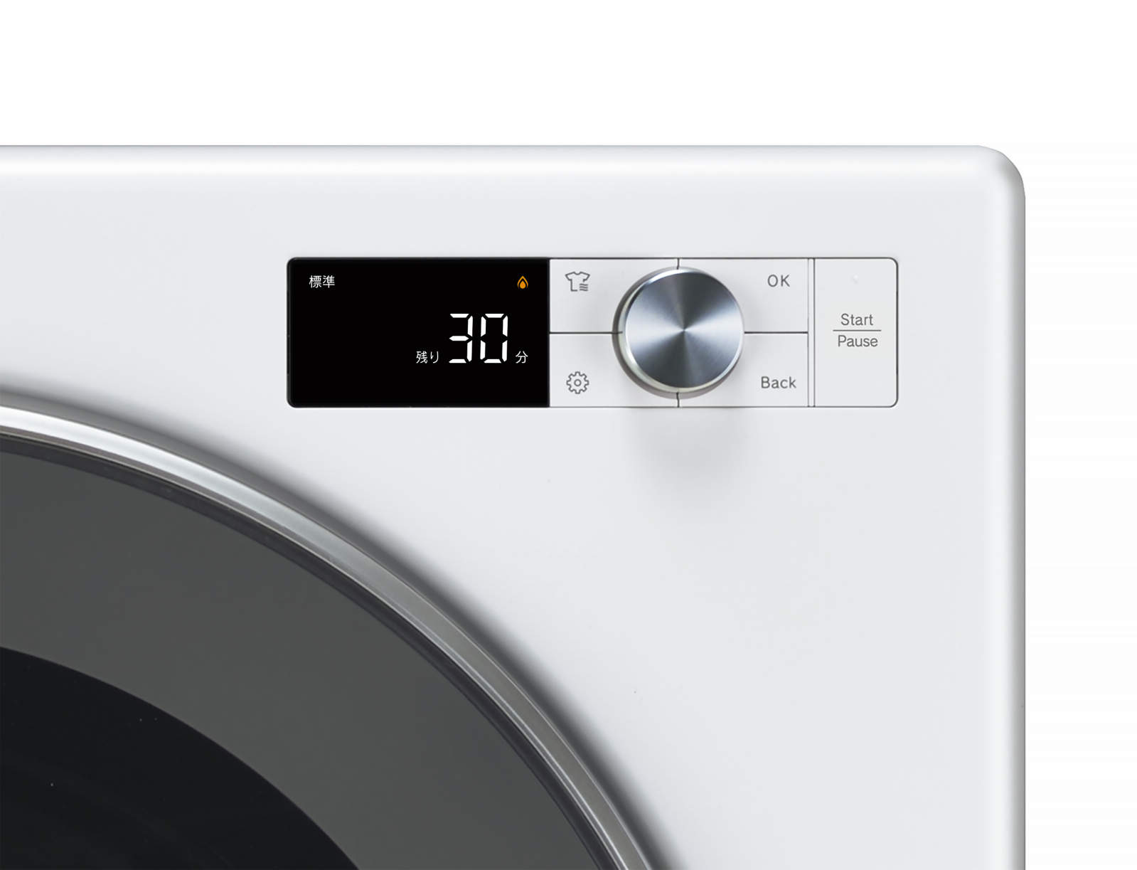 乾太くん(9kgデラックスタイプ) | 若松ガス株式会社