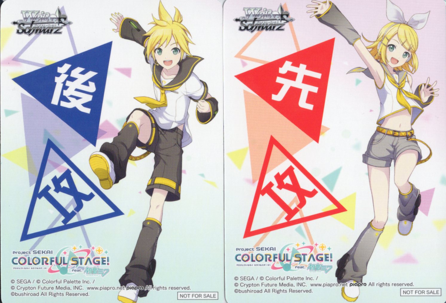 ヴァイス プロジェクトセカイ Vol.3 rr以下 4コン ヴァイス