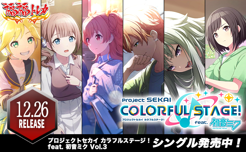 084 084 e0257 ヴァイスシュヴァルツ GF/W33-053SSP-SSP 兎を狙う兎