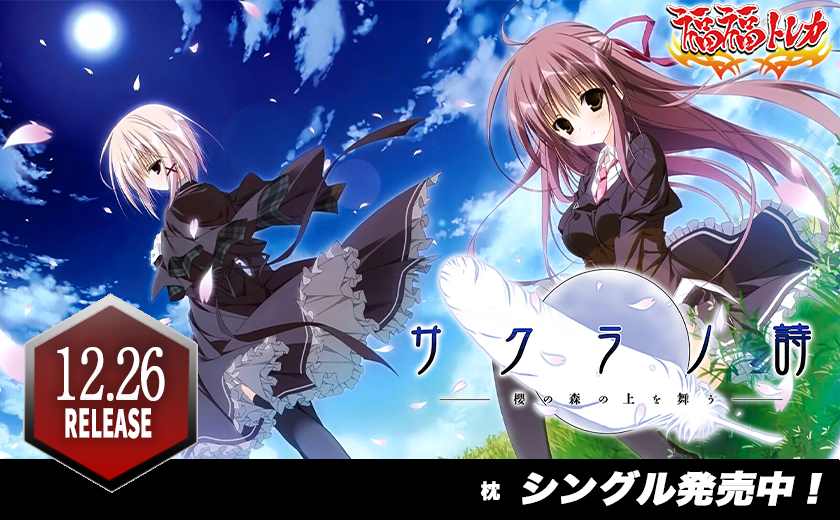 ヴァイス ブルアカ RRのみ 50枚セット 114 ヴァイスシュヴァルツ