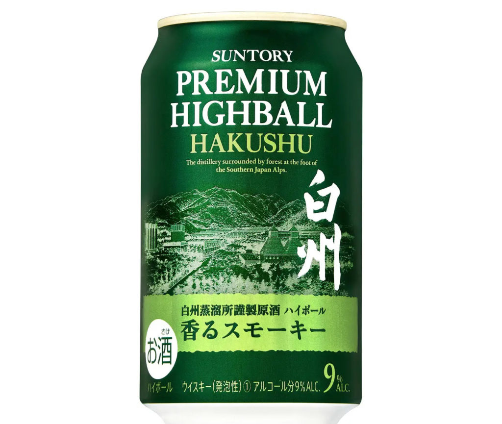 Amazonで復活🔥】🥃サントリー プレミアム ハイボール 白州 350ml缶