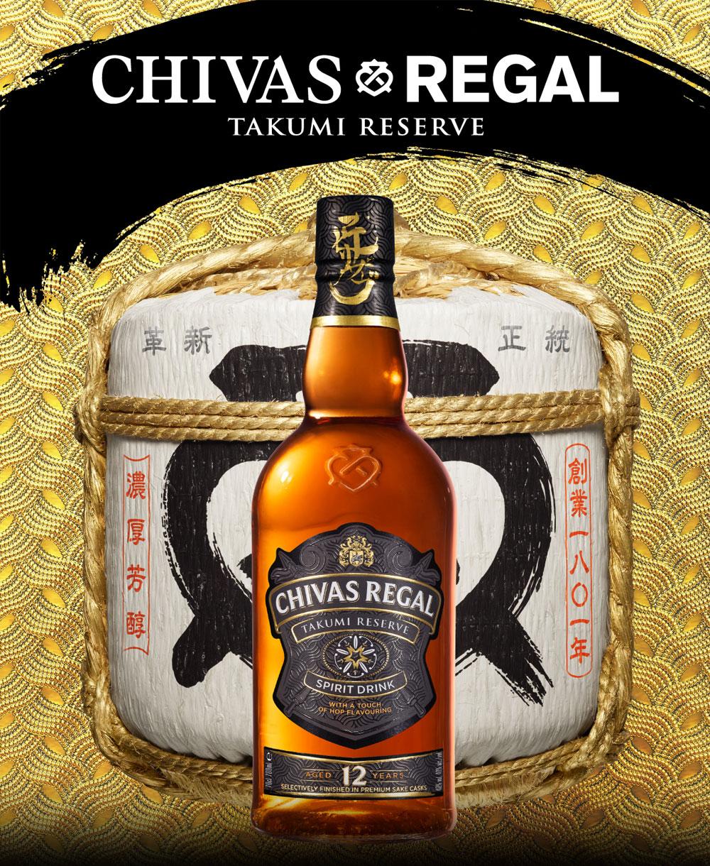 シーバス リーガル 12 年 匠リザーブ ブレンデッド スコッチ