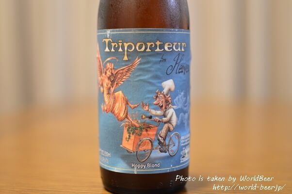 ラベルがオシャレなベルギービール「トリポーター フロム ヘブン