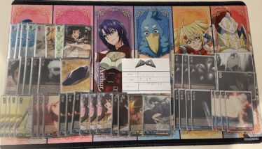 デッキレシピダンまち | しろくろ速報