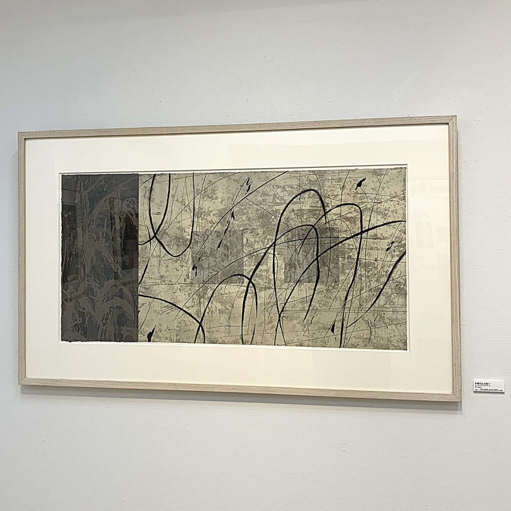 1/10 版画 芳野太一 「たねの種」 1/10 版画 芳野太一 「たねの種」