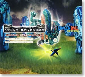 ドラゴンボールカプセル・ネオ ～摩訶不思議ドラゴンボール総集編～ 7
