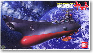 宇宙戦艦ヤマト(1/700) ☆NEWパッケージ (プラモデル) - ホビーサーチ