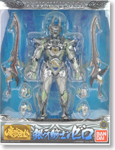 魔戒可動 銀牙騎士 ゼロ (完成品) - ホビーサーチ ロボット・特撮