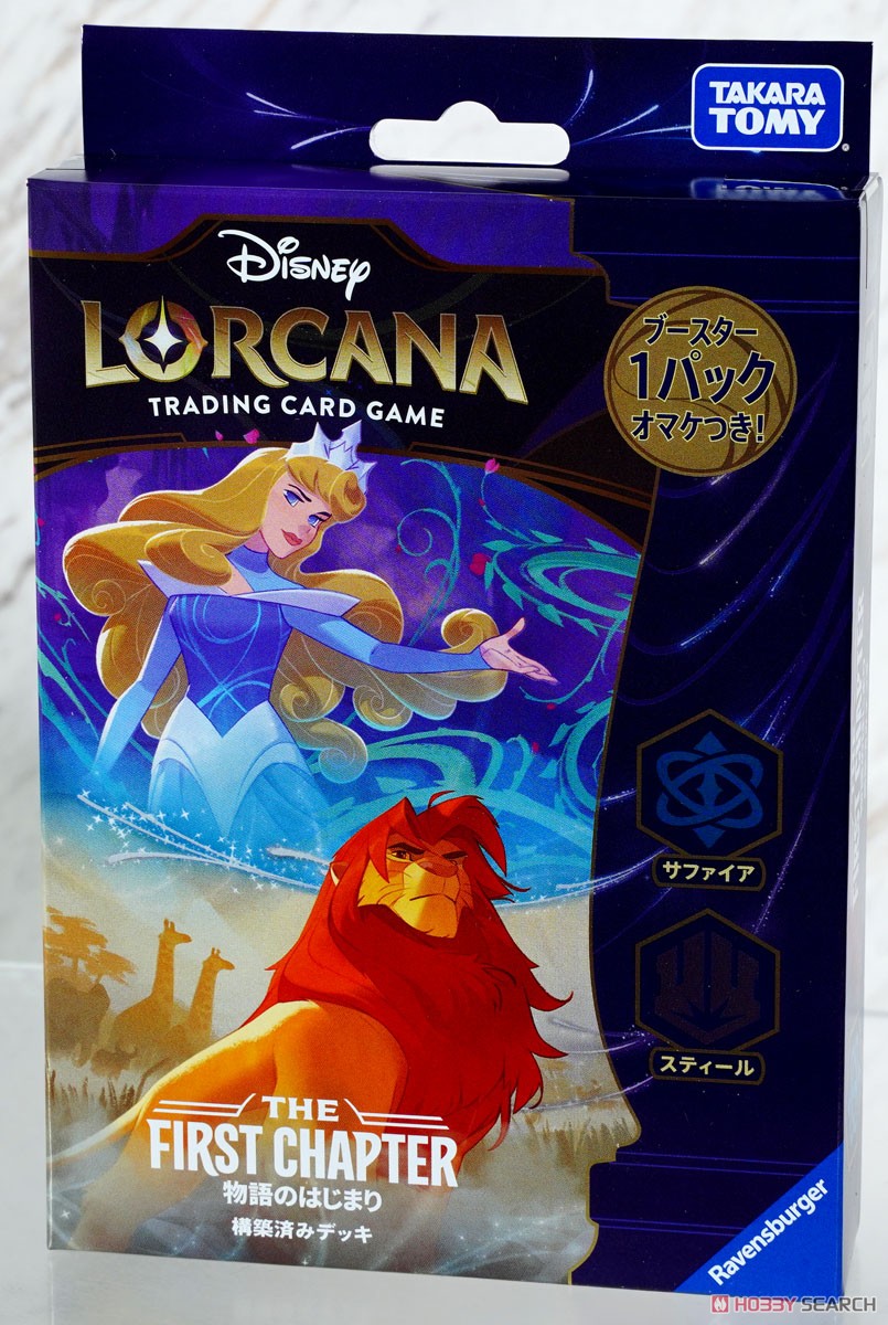 早い者勝ち】ディズニー ロルカナ 日本語版 物語のはじまり カートン